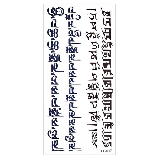 S.A.V.I 3D Temporary Tattoo Sticker Beautiful Sanskrit Text Popular Design Size 19x9 CM - 1PC.