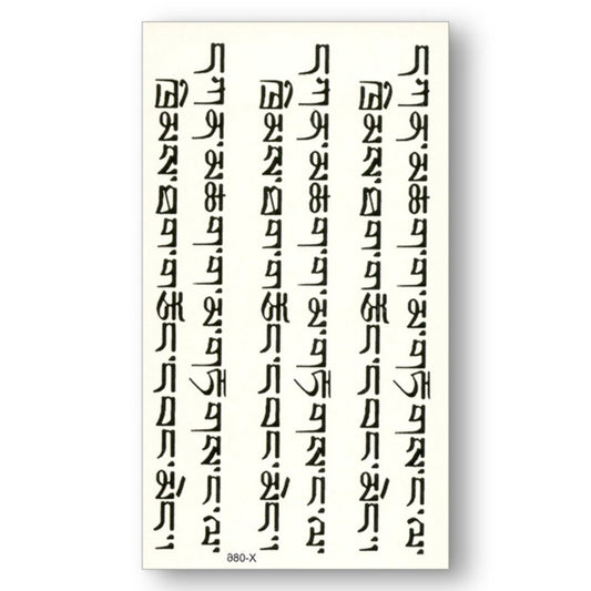 S.A.V.I 3D Temporary Tattoo Text Design Size 10.5x6CM - 1PC.