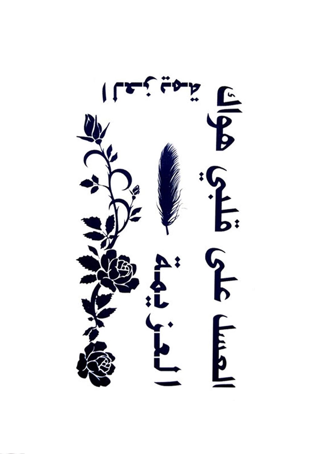 S.A.V.I 3D Temporary Tattoo Arabic Love Text Design Size 10.5x6CM - 1PC.