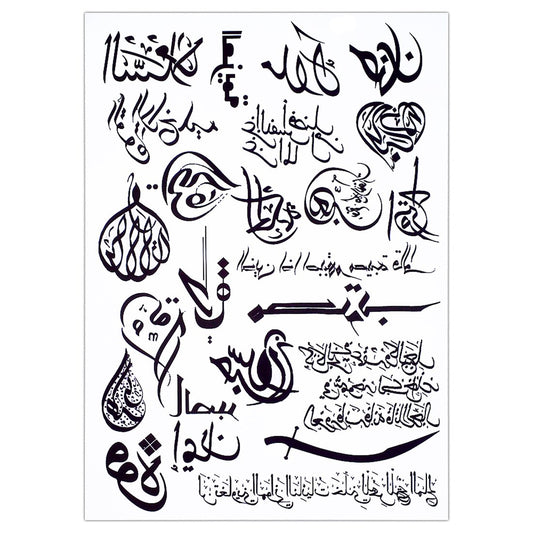 S.A.V.I 3D Temporary Tattoo Waterproof Sticker Beautiful Black Big Arabic Love Words Popular New Designs Size - 21x15cm